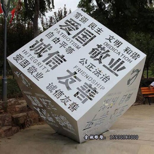 不銹鋼異形幾何魔方雕塑鏡面不銹鋼魔方制作金越雕塑