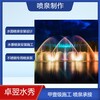 渝北音乐喷泉公司-全国喷泉施工安装