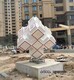 字母不銹鋼魔方雕塑圖