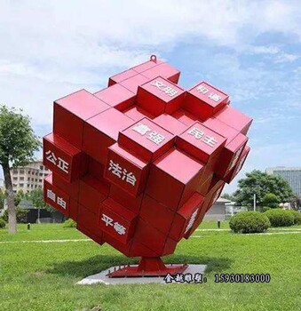 不銹鋼六面體雕塑鏤空立體發(fā)光魔方雕塑金越雕塑