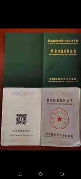 上海奉賢區(qū)鋼筋工砌筑工培訓電話