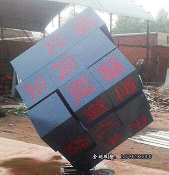 不銹鋼六面體雕塑鏤空立體發(fā)光魔方雕塑金越雕塑