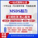 食品FDA認證SCS科證檢測優勢辦理fda驗證注冊