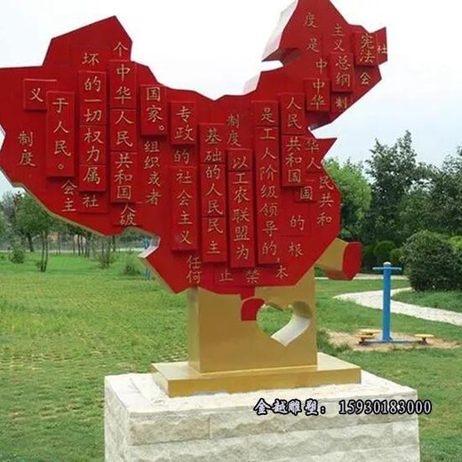 不銹鋼景墻法制宣傳雕塑不銹鋼雕塑金越雕塑