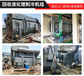 庆元县回收制冷设备二手空调回收实力商家
