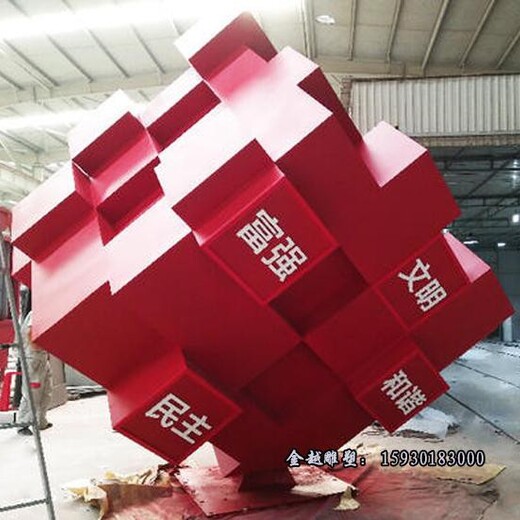 不銹鋼幾何正方體雕塑城市景觀節(jié)點(diǎn)魔方雕塑金越雕塑