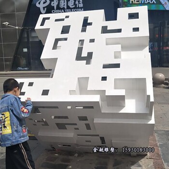 不銹鋼六面體雕塑商業街主題魔方雕塑金越雕塑