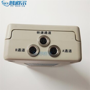 江門便攜式現(xiàn)場(chǎng)動(dòng)平衡儀價(jià)格應(yīng)用領(lǐng)域廣泛操作簡(jiǎn)便