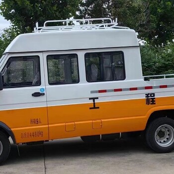 供電搶修車工程車現車依維柯管道搶險車