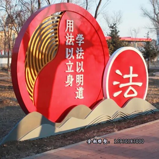 不銹鋼法制雕塑單位出入口法雕塑金越雕塑