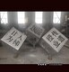 文字不銹鋼魔方雕塑圖