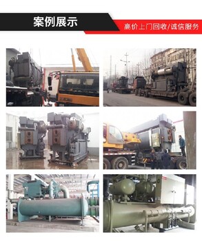衢州中央空调回收空调机组回收快速响应