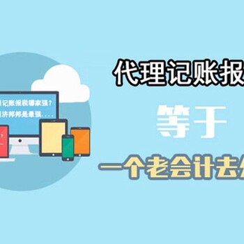 钱塘新区个人独资企业注册流程滨江公司注册地址