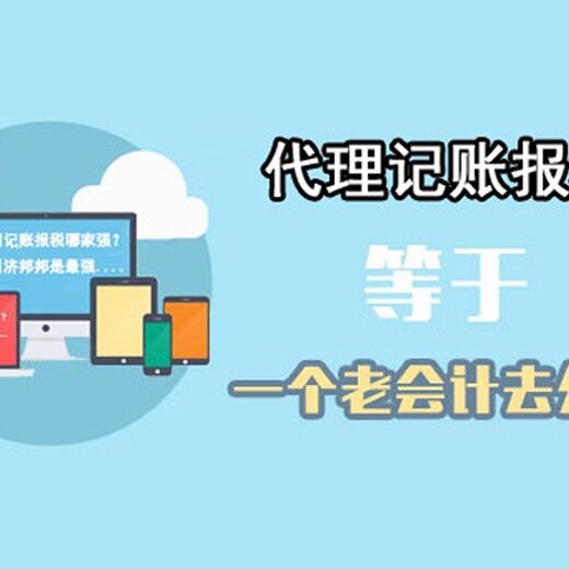 上城区个人资公司注册流程杭州市商标注册公司