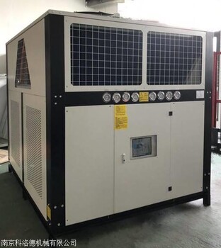 工業(yè)冷水機冷卻循環(huán)冷凍機工業(yè)小型制冷設備
