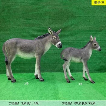 戶外玻璃鋼毛驢雕塑加工廠,仿真動(dòng)物雕塑廠家