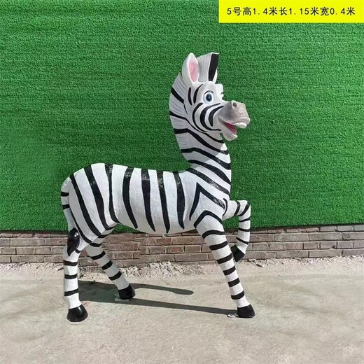 曲陽縣仿真玻璃鋼斑馬雕塑報價