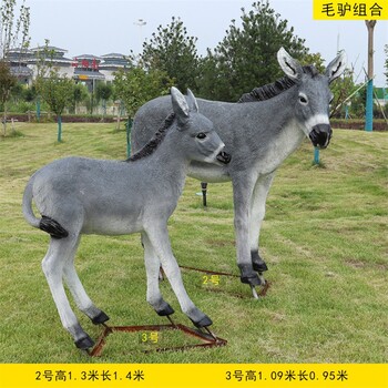 曲陽(yáng)縣供應(yīng)玻璃鋼毛驢雕塑電話,仿真動(dòng)物雕塑廠家