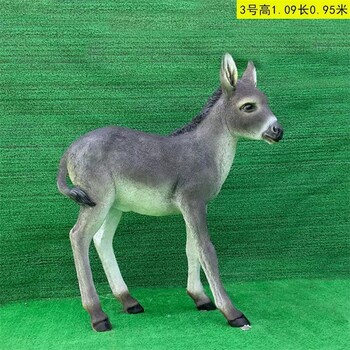 戶外玻璃鋼毛驢雕塑生產(chǎn)廠家