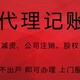 杭州股權(quán)變更工商辦理流程錢塘注銷個(gè)體產(chǎn)品圖