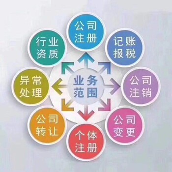 钱塘新区个人独资企业注册流程杭州上城注册公司