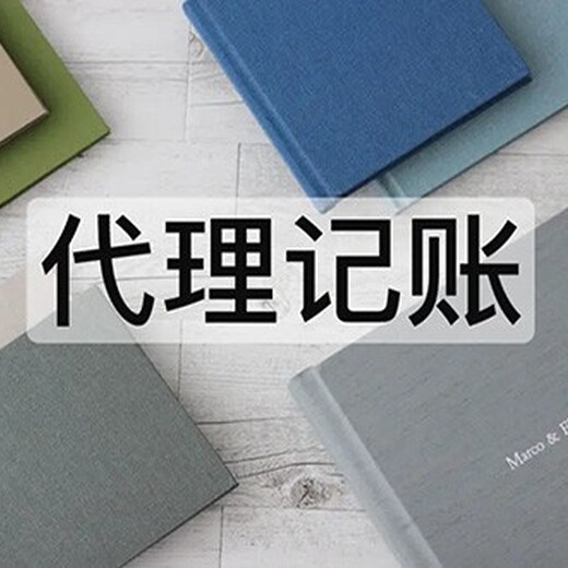 杭州股權(quán)變更工商辦理流程錢塘注銷個(gè)體