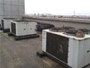 常山县回收制冷设备二手空调回收快速响应