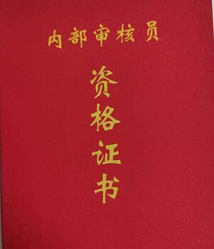 潮州ISO認證辦理中心ISO管理體系認證