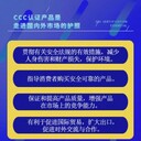 電子電氣CE傳導(dǎo)電磁兼容認(rèn)證怎么辦理
