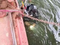 巴南潜水救援打捞戒指图片1