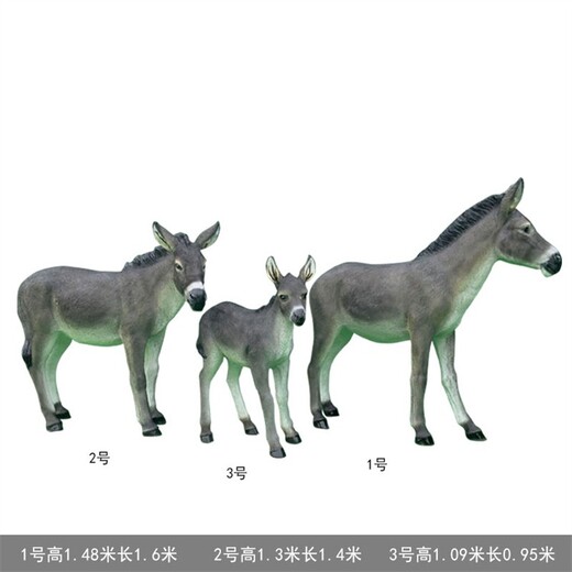 曲阳县供应玻璃钢毛驴雕塑制作,仿真动物雕塑厂家