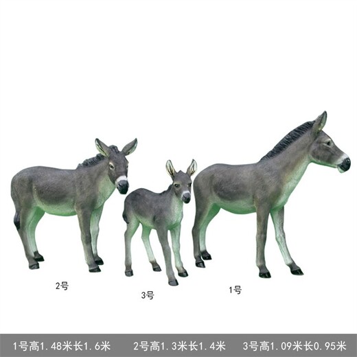 曲陽縣供應玻璃鋼毛驢雕塑,仿真動物雕塑廠家
