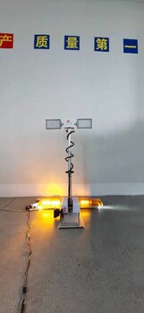 車載式升降照明燈大功率升降照明燈系統(tǒng)消防車升降照明燈