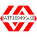 汕尾IATF16949认证费用汽车质量管理体系认证