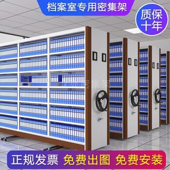 手動密集柜11