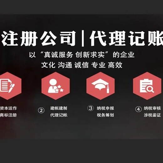 杭州钱塘新区注册公司优惠政策临安区岛石镇