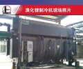 桐庐县回收旧空调二手空调回收快速响应