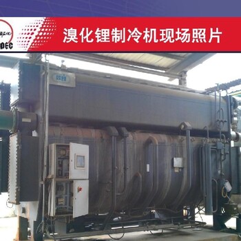 天台县回收中央空调二手空调回收快速响应