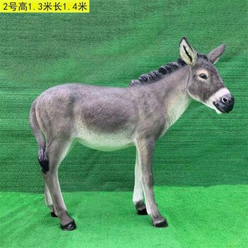 曲陽縣玻璃鋼毛驢雕塑加工