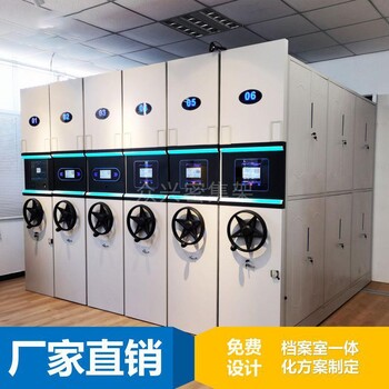 電動密集柜、、