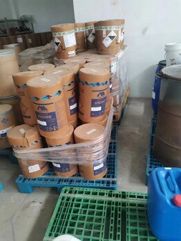 徐州新沂市回收废旧染料