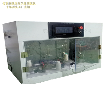 烏海PP泵頭疲勞試驗機廠家報價,泵頭按壓疲勞試驗機