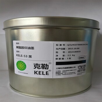蚌埠回收卡拉膠報(bào)價(jià)咨詢