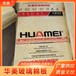 黃山華美無甲醛玻璃棉板價格-環(huán)保玻璃棉廠家直銷