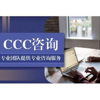 淮北第三方EMC諧波電磁兼容認(rèn)證證書有效性