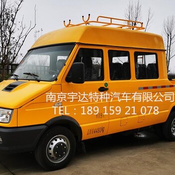 依維柯工程車9座電力工程車工程搶險車供電搶修車