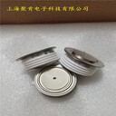 聚肯電子DCR1007SF2626原廠DYNEX可控硅晶閘管