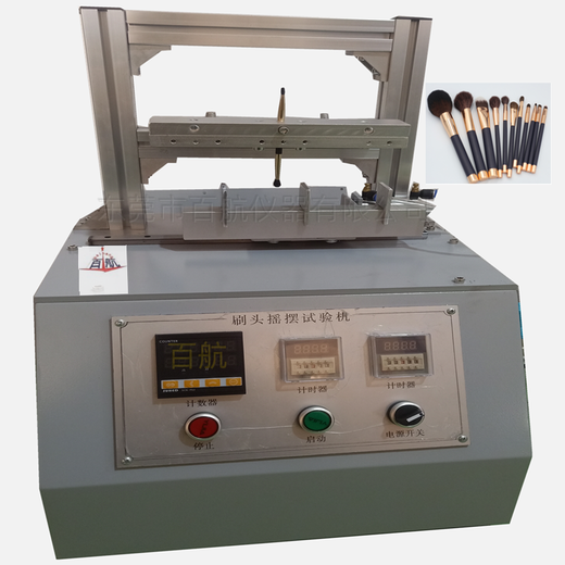 杭州毛刷插拔试验机,毛刷插拔力寿命测试机