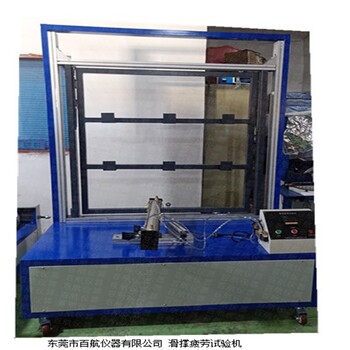 楚雄滑撐耐久壽命試驗機規格型號,皮箱行走顛簸磨耗試驗機
