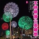 定做不銹鋼蒲公英雕塑雕塑圖